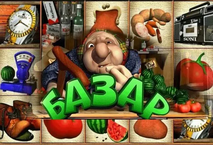 Tours gratuits Bonus Playmax Casino excitants